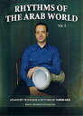 Rhythms of the Arab World Vol. 2 Karim Nagi / ベリーダンス 2009 インド映画 HMC ベリーダンスのレッスンD...