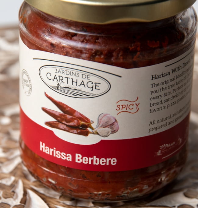 ハリサ ベルベル Harissa Berber Hand Made Style / Sun Antipasti モロッコ料理 中近東 クスクス タジン料理 Jardins De Carthage チリ 唐辛子 スパイス アジアン食品 エスニック食材