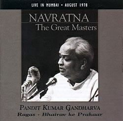 Navratina The Great Masters Pt. Kumar Gandharva / Sony インド古典声楽 インド音楽CD ボーカル 民族音楽【レビューで500円クーポン プレゼント】