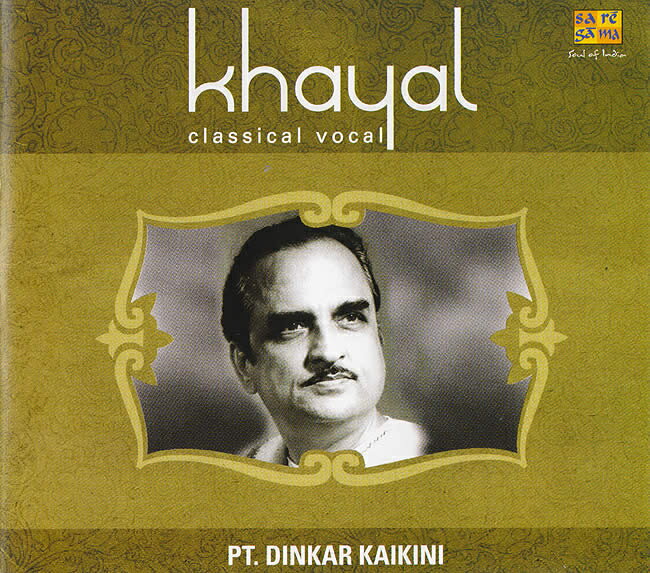Khayal Pt.Dinkar Kaikini / SAREGAMA RPG インド古典声楽 インド音楽CD ボーカル 民族音楽