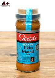 ティッカマサラ Tikka Masala ‐ インド カレーの素 【GeetasFood】 / スパイス GeetasFood（ギータ フード） カレーペースト カレー缶 インドカレー レトルトカレー タイカレー アジアン食品 エスニック食材