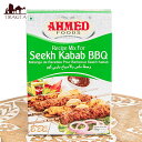 ■シークケバブ スパイス ミックス 【AHMED】の詳細 ブランドAhmed Foods(アフメドフード)製造国パキスタンハラルイスラムの方でも安心のハラル食品です。ベジタリアンベジタリアンの方でもお召し上がり頂けます。保存方法直射日光を避け、常温で保存してください。開封後は、害虫の侵入やカビの発生等を防ぐために袋を密閉して保存の上、なるべくお早めにご使用してください。容器の種類箱入り原材料・成分唐辛子、生姜、塩、クミンシード、コリアンダー、大蒜（にんにく）、玉ねぎ、ターメリック、シナモン、黒胡椒、調味料（アミノ酸）商品の内容量50グラム名称ミックススパイス温度帯指定常温: 室温での保管が可能です商品サイズ約14cm x 9.50cm x 2.50cm 約70g賞味期限2024年11月30日かそれ以降の商品をお届けします配送についてあす楽についてケバブ タンドールで焼いた細長いケバブが作れるシークケバブ スパイス ミックスですサイズ比較のために手に持ってみました ■シークケバブひき肉とスパイスを混ぜあわせて、辛く味付けしたお肉をタンドール用の細長い鉄棒に手でくっつけて成形した後に、タンドールまたは炭火で焼いた細長いケバブです。パキスタン、インド、トルコや中近東など広い地域で食べられています。市場の食堂や街角で炭火に焼かれたスパイスと肉のいいにおいがよく漂っています。チャパティやホムスと一緒に、またご飯のお供に、本当に美味しいですよ。ぜひ、一度、お試しください。■外箱は潰れてます。すいません。こちらの商品は、豪華な箱入りスパイスですが、輸送中にほとんどの箱が潰れてしまっていました。箱なしで販売が考えましたが、箱には、そのスパイスの特徴や使い方が書かれていますので、そのまま販売することにしました。スパイス自体は、アルミのしっかりしたパッケージに入っていますので、品質には、問題ありません。大変、申し訳ありませんが、箱潰れとご理解ご承知の上、お求めいただきますようお願い致します。■肉カレーが豊富なパキスタン料理 ティラキタでは主にインドのスパイスMixを扱っていますが、インドにはイスラム教徒、ヒンドゥー教徒、シーク教徒など色々な宗教の方がいて、宗教毎に食べられるお肉が違うこと、また、人口の半分近くがベジタリアンなので、肉用のスパイスミックスはあまり種類がありません。 パキスタンは戦前まではインドと同じく国だった事、そしてイスラム教の国なので、インドと同系統の料理であり、かつお肉メニューが豊富と言う特徴を持っています。