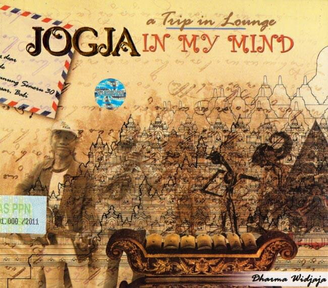 JOGJA atrip in lounge IN MY MIND / アジアン チルアウト スパ CD バリの民族音楽CD インドネシア インド音楽 民族音楽【レビューで500円クーポン プレゼント】