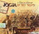 ■JOGJA atrip in lounge IN MY MINDの詳細 商品詳細 AudioCD。CD1枚。普通のCDプレーヤーで視聴可能。 おことわり バリ島の商品タグが付いている場合があります。無理にはがす事が出来ないためそのままでお送りさせていただきます。 配送についてあす楽についてクーポンプレゼントキャンペーンについてこちらの商品は「商品レビューで500円OFFクーポン プレゼント」キャンペーンの対象商品です。以下の画像をクリックで、キャンペーンの詳細ページをチェック！cd インドネシアのジョグジャカルタをイメージして作りだした、リラクゼーションミュージック。リラックスしたい時等にいかがでしょうか。収録曲一覧1. Return To Go[5:16]2. Joy Of Living[6:38]3. My Morning Star[6:01]4. Journey Back 2 Bandung 2 Find My Euis[5:52]5. Nightlife In Jogja[6:00]6. Jogja Fantasy[5:35]7. Make You Feel My Love[5:55]8. Tokecang[6:05]9. Can I Have This Dance[5:37]10. Can't Escape From U[5:52]