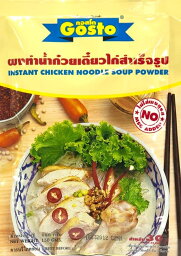 タイラーメンスープの素 チキン味 150g / タイ料理 LOBO（ロボ） タイの食品 食材 一覧 アジアン食品 エスニック食材