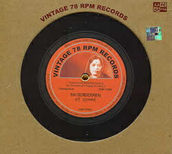 VINTAGE 78 RPM RECORDS（Bai Sunderabai） / ヴィンテージ SAREGAMA/RPG インド古典声楽 インド音楽CD ボーカル 民族音楽