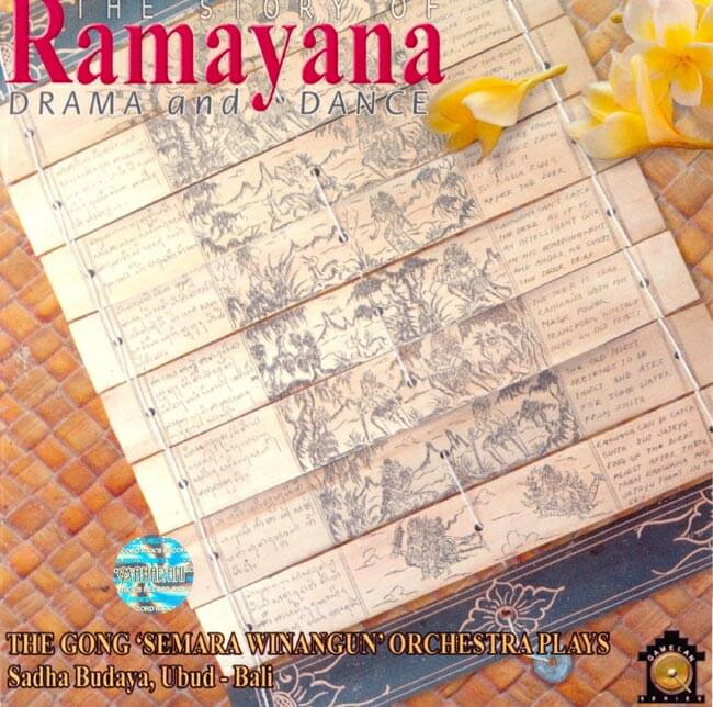 The Story of Ramayana DRAMA and DANCE / ガムラン CD バリ バリの民族音楽CD インドネシア インド音楽 民族音楽【レビューで500円クーポン プレゼント】