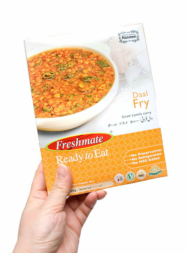 ダール フライ 豆カレー Daal Fry 【Freshmate】 / パキスタンカレー レトルト ダル Freshmate（フレッシュメイト） パキスタンの食品 食材 中近東 アラブ トルコ アジアン食品 エスニック食材 2