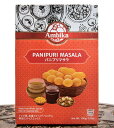 PANIPURI MASALA パニプリ マサラ「100g / ストリートスナック インド AMBIKA(アンビカ) ネパール 食品 食材 アジアン食品 エスニック食材