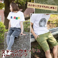 ストーンウォッシュのハーフパンツ / メンズ フリーサイズ レディース コットン 男性 女性 ショートパンツ ユニセックス アジアンファッション エスニック衣料 エスニックファッション