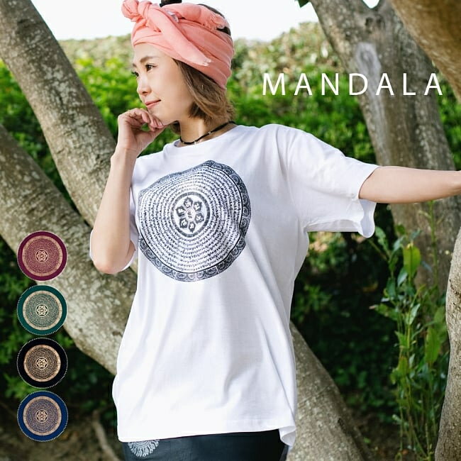 オンマニペメフム 種子マンダラTシャツ / 曼荼羅 MNDALA チベット密教 半袖 ユニセックス ネパールTシャツ TIRAKITA(ティラキタ) アジアのTシャツ メンズ レディース エスニック衣料 アジアンファッション エスニックファッション