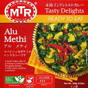 Alu Methi スパイシーポテトの野菜カレー MTRカレー / レトルトカレー インド料理 MTR（エムティーアール） アジアン食品 エスニック食材
