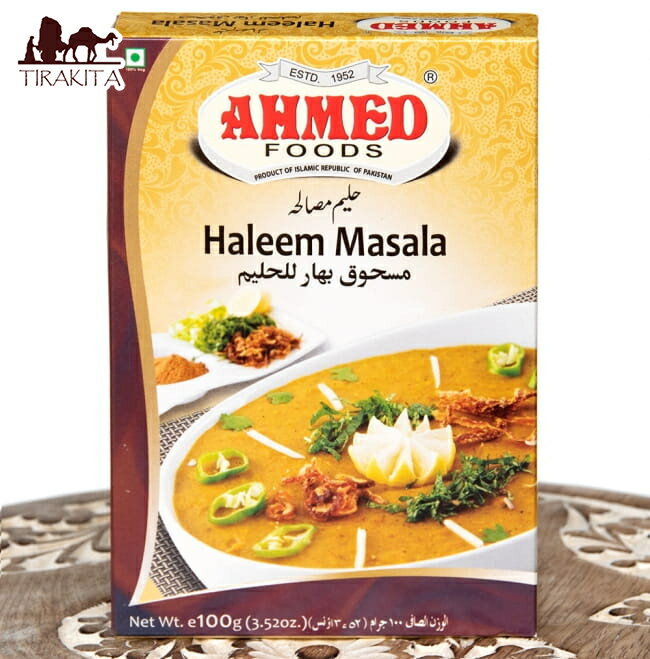 ハリーム マサラ スパイスミックス Haleem Masala 【AHMED】 / パキスタン料理 カレー ハラル ピュアベジ Ahmed Foods（アフメドフード） パキスタンの食品 食材 中近東 アラブ トルコ アジアン食品 エスニック食材