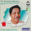 PT.JEETENDRA ABHISHEKI Vol.2 / VENUS インド音楽CD ボーカル 民族音楽