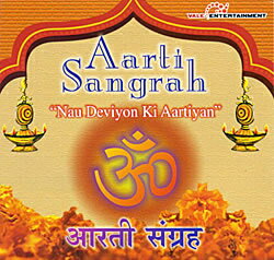 Aarti Sangrah Nau Deviyon Ki Aartiyan cdVale Music / レビューでタイカレープレゼント あす楽