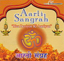 Aarti Sangrah Nau Deviyon Ki Aartiyan cdVale Music / レビューでタイカレープレゼント あす楽