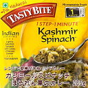 カシミール スピナッチ Kashmir Spinach（カシミール