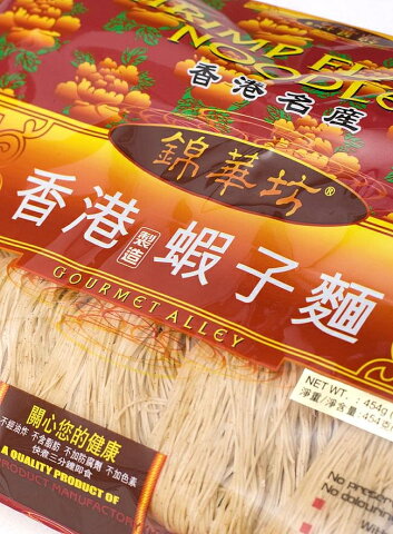 香港 蝦子麺 【錦華坊】 錦華坊（キンカボウ） / レビューでタイカレープレゼント あす楽