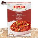 キーマ マサラ スパイス ミックス Qeema Masala / パキスタン料理 カレー ハラル ピュアベジ Ahmed Foods（アフメドフード） パキスタンの食品 食材 中近東 アラブ トルコ アジアン食品 エスニック食材