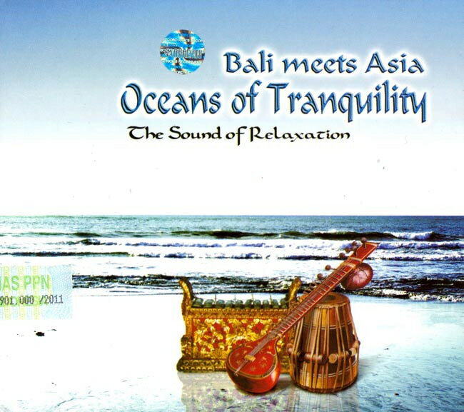 Bali meets Asia Occans of Tranquility / アジアン チルアウト スパ CD バリの民族音楽CD インドネシア インド音楽 民族音楽【レビューで500円クーポン プレゼント】