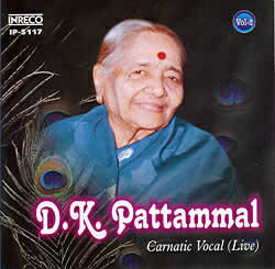 D.K. Pattammal Carnatic Vocal (Live) / INRECO インド古典声楽 インド音楽CD ボーカル 民族音楽