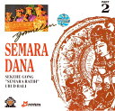 ■Gamelan SEMARA DANA Part 2の詳細 商品詳細AudioCD。CD1枚。普通のCDプレーヤーで視聴可能。おことわりバリ島の商品タグが付いている場合があります。無理にはがす事が出来ないためそのままでお送りさせていただきます。野外でのライブ音源や古い音源をCDに再録音しているCDがあり、雑音等が入っている場合がございますが、こちらは、不良ではありませんのでご理解の上、お選びください。配送についてあす楽についてクーポンプレゼントキャンペーンについてこちらの商品は「商品レビューで500円OFFクーポン プレゼント」キャンペーンの対象商品です。以下の画像をクリックで、キャンペーンの詳細ページをチェック！cd CD バリガムランの中でもSEMARA DANA編成のガムラン隊で奏でた曲集です。演奏は、Semara Ratihガムランチームで、バリ島のウブドに本拠地を構える比較的新しいグループです。収録曲一覧1. Gora Merdawa[18:08]2. Catur Angurit[9:50]3. Sinom Ladrang[9:06]4. Jagra Parwata (Live Version)[15:36]5. Suara Sandi[8:04]