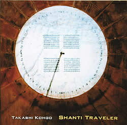 Shanti Traveller / ヨーガ CD yoga 瞑想 bon music 日本人アーティスト インド音楽 民族音楽