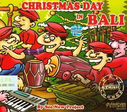 CHRISTMAS DAY IN BALI / アジアン チルアウト スパ CD バリの民族音楽CD インドネシア インド音楽 民族音楽【レビューで500円クーポン プレゼント】