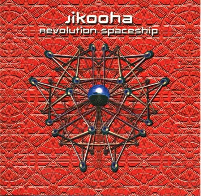 Jikooha Revolution spaceship / GOA TRANCE ゴア トランス Panorama Records ゴアトランス goa psychedelic progressive trance techno サイケデリック テクノ レイブ スオミ【レビューで500円クーポン プレゼント】