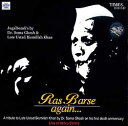 ■Ras Barse againの詳細 ブランドtimes商品詳細 AudioCD1枚。普通のCDプレーヤーで視聴可能。インド商品について弊社では「現地の雰囲気をそのまま伝える」というコンセプトのもと、現地で売られている商品を日本向けにアレンジせず、そのまま輸入・販売しております。日本人の視点で商品を検品しておりますが、インドならではの風合いや作りのものもございます。全く文化の異なる異国から来た商品とご理解ください。 アーティスト、俳優Soma Ghosh,Bismillah Khan アーティスト:ソーマ・ゴーシュ(Soma Ghosh):女性ボーカル ビスミッラー・カーン(BISMILLAH KHAN):シャハナーイ配送についてあす楽についてcd 女性ボーカルシンガーSoma Ghoshとビスミッラー・カーンのボーカルとシャハナーイによるジュガルバンディ。2008年に惜しまれつつバラナシでなくなったインド古典界の巨匠ビスミッラー・カーンはシャハナーイと呼ばれる管楽器の巨匠で、大変高齢になるまで活躍されていた方です。コンサートで姿を見かける度に「おじいちゃん、元気だねーー」と言われ、何かミスをしても「おじいちゃん、仕方ないねーー」と言われほど、みんなに好かれ、愛されていた巨匠中の巨匠。まさに生きる伝説でした。ビスミッラーカーンが亡くなった時はインド中にニュースが流れ、バラナシは追悼ムードに包まれました。 哀愁あふれるシャハナーイの音色、昔のインド映画を思わせる声質のSoma Ghoshのジュガルバンディです。いかにもインド的、懐かしいインド、そんな感じを受ける一枚。2002年、まだビスミッラー・カーンが健在だった頃、インド、デリーのネルーセンタで行われたライブ盤です収録曲一覧1. Speech - Jhula[11:43]2. Dangal Ki Kajri[6:36]3. Kajri[13:54]4. Bhairavi Dadra[11:19]5. Tribute To Ustad Bismillah Khan[0:45]