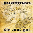 Jivatman die and go / Heavenly Music Corporation 日本人アーティスト インド音楽 CD 民族音楽