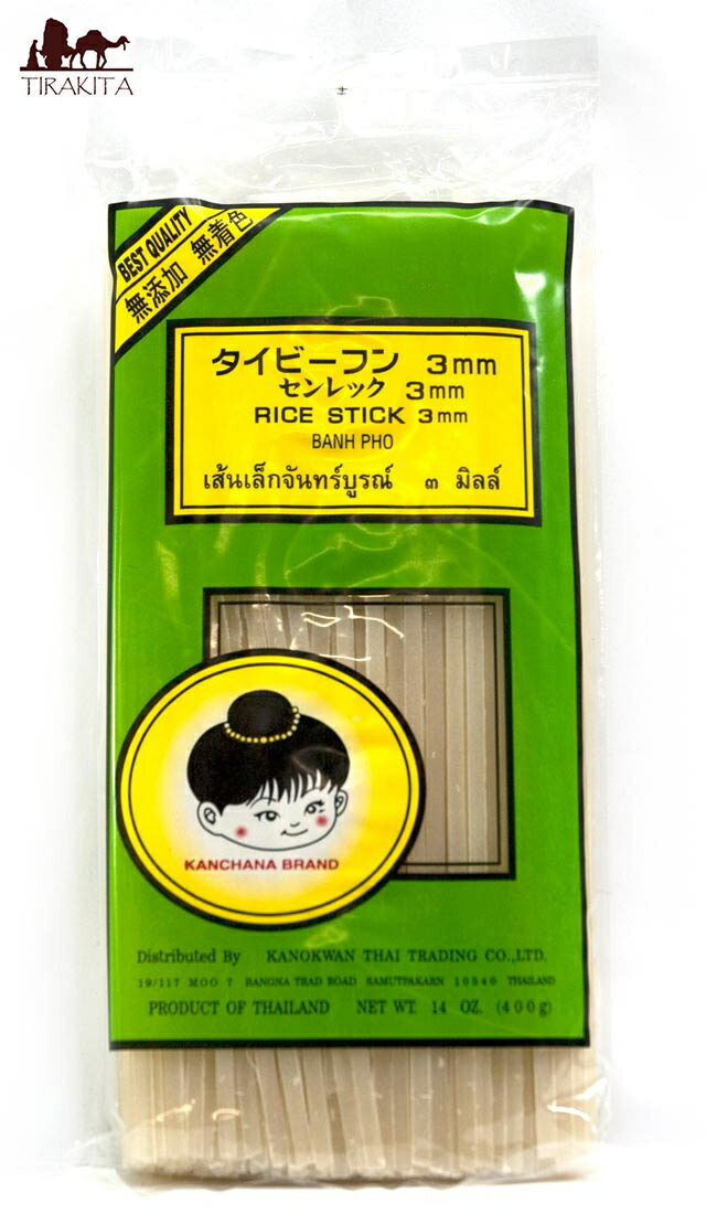 ビーフン ストレート 3MM パック 400g / タイ料理 春雨 タイ料理【定番料理】 パッタイ 生春巻き ガパオなど アジアン食品 エスニック..