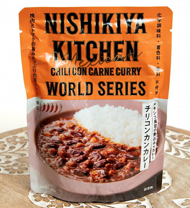 チリコンカレー 【にしきや】 / 南米 チリコンカン レトルト にしきや ニシキヤ スパイス＆ハーブ系食品特集 冬 アジアン食品 エスニック食材