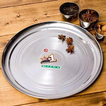 カレー大皿 31cm -重ね収納ができるタイプ / ラウンドターリー 丸皿 ターリープレート レビューでタイカレープレゼント あす楽