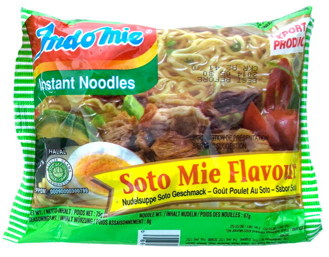 インスタントヌードル ソトミー味 インドネシア スープ 【Indo mie】 / インドネシア料理 ソト味 ハラル mie（インドミー） バリ ナシ..