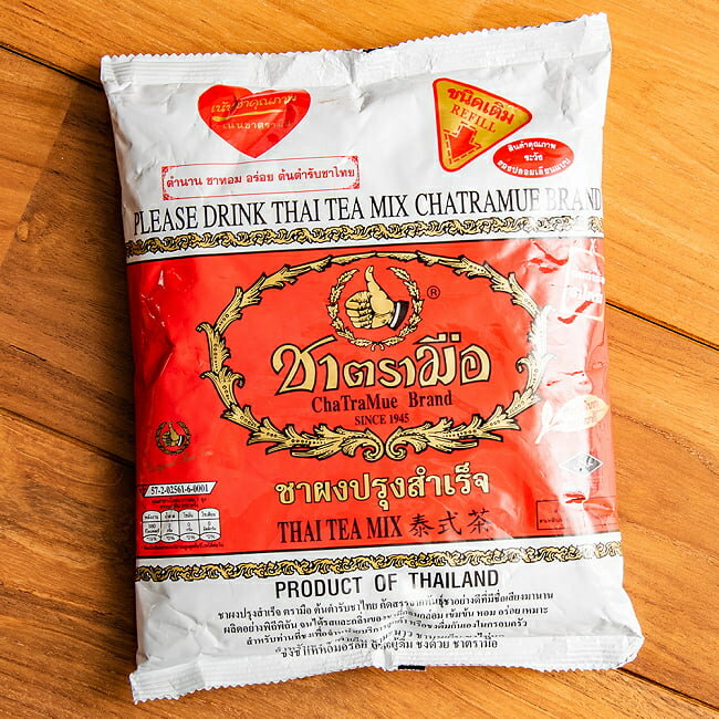 タイの紅茶 チャーポン 茶葉 【Number one brand】 / タイ紅茶 ベトナムコーヒー 蓮茶など チャイ ハーブティ アジア…