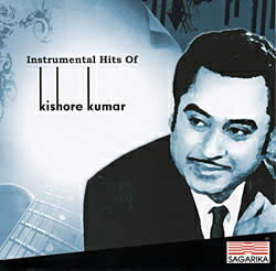 Instrumental Hits Of Kishore Kumar CD / インド 音楽 ミュージック インド映画 ボリウッド サントラ SAGARIKA フィルミーのベスト版 リミックス インド音楽 民族音楽