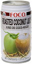 焼きココナッツジュース 350ml (FOCO) / タイ ココナ