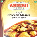 チキンマサラ（Chicken Masala) スパイス ミックス 【AHMED】 / Shan パキスタン料理 カレー ハラル Ahmed Foods（アフメドフード） パ..