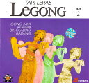 TARI LEPAS LEGONG PART 2 / バリ 舞踊 ダンス CD バリの民族音楽CD インドネシア インド音楽 民族音楽【レビューで500円クーポ...