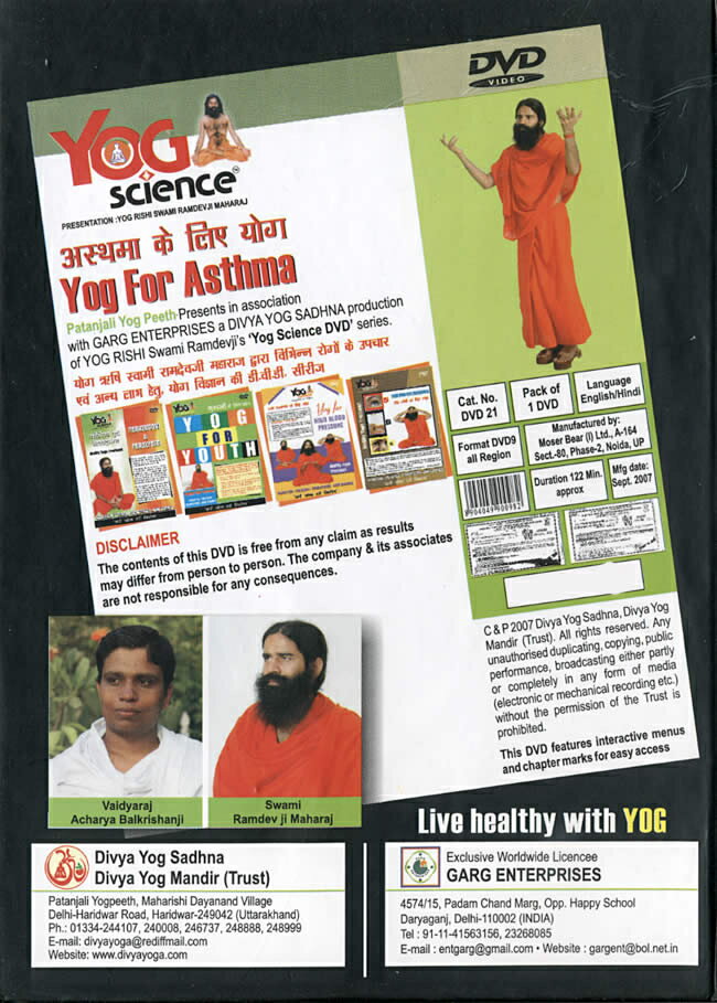 Yog For Asthma / [K 2008 Chf Divya KDVD yoga y pi