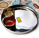 ターリーセット 大皿1枚 小皿2枚のセット / カレー カトリ カトゥリカレー プレート インド カレー皿 チャイ チャイカップ アジアン食品 エスニック食材