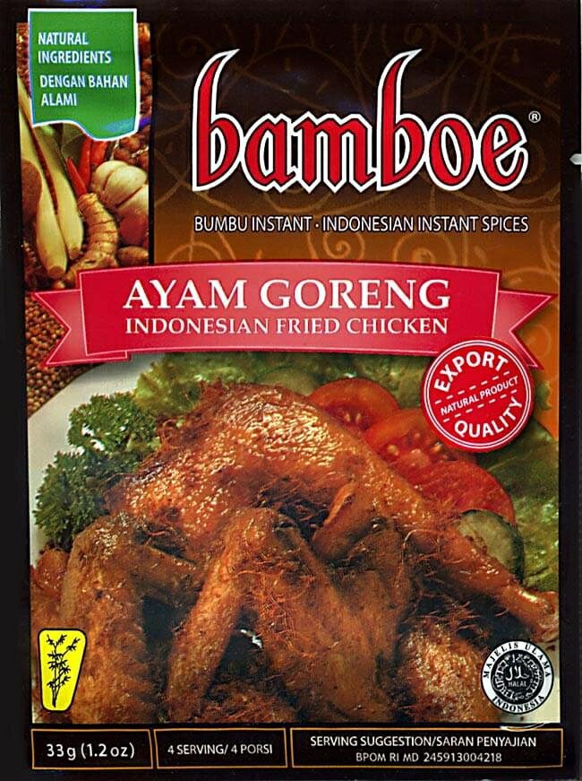 インドネシア料理 アヤムゴレンの素 AYAM GORENG / バリ 料理の素 ハラル bamboe（バンブー） ナシゴレン 食品 食材 アジアン食品 エスニック食材