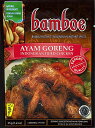 ■【bamboe】インドネシア料理 - アヤムゴレンの素　AYAM GORENG の詳細 ブランドbamboe(バンブー)名称混合調味料原材料名塩、玉ねぎ、植物油、ガランガル、ニンニク、コリアンダー、レモングラス、クミン、白胡椒、グルタミン酸ナトリウム、ナツメグ、ターメリック、生姜、酸化防止剤（ビタミンE）内容量33g（4人前）原産国名インドネシア保存方法直射日光、高温多湿を避け常温で保存して下さい。備考こちらの商品には、一部に日本語表記が使われている場合がございます。賞味期限2026年03月01日かそれ以降の商品をお届けします大ロットでのご購入について飲食店様、雑貨店様など、業務用の数の多いご注文も大歓迎です。在庫がある分は即納できます。配送についてあす楽について唐揚げ粉 この一袋で約4人分作れますとあります。 ■アヤムゴレンにはコレインドネシア、バリ島で広く食べられているスパイシーな鶏のから揚げ「アヤムゴレン（鶏のから揚げ）」になくてはならない調味料です。屋台や定食屋でよく見かけるインドネシアでのちょっと豪華な定番メニューです。■インドネシア流鶏肉をペーストに漬け込んだ後に水を足して茹でてから油で揚げるのがインドネシア流の特徴です。外はカリカリ、中はしっとりとした唐揚げを熱いうちにコキタサンバルバジャックやスイートチリソースを付けてお召し上がりください。甘辛く、スパイシーな香りが口の中に広がり、おかずにもおつまみにも最高！お手軽にインドネシア料理が楽しめます。■使い方1： チキン500gを適当な大きさに切り、鍋に入れる。 2： 「アヤムゴレンの素」1袋と250ccの水を入れる。 3： 中火で汁気がなくなるまで煮こんで、チキンを鍋から取り出し、油で揚げる。お好みでレモン汁をかける。 「アヤムゴレンの素」を油で炒めてから入れるとより一層美味しくなります。