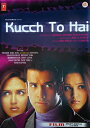 Kucch to hai / TXyX ABC Ch f DVD Chf CD u[C