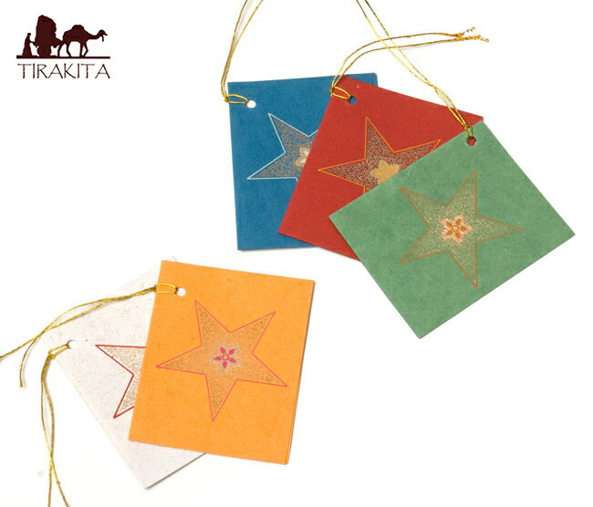 インドのギフトタグ 10枚セット / 文房具 レター 手紙 Chimanlals(チマンラール) チマンラールのレターセット 便箋 封筒 メッセージカード エス...