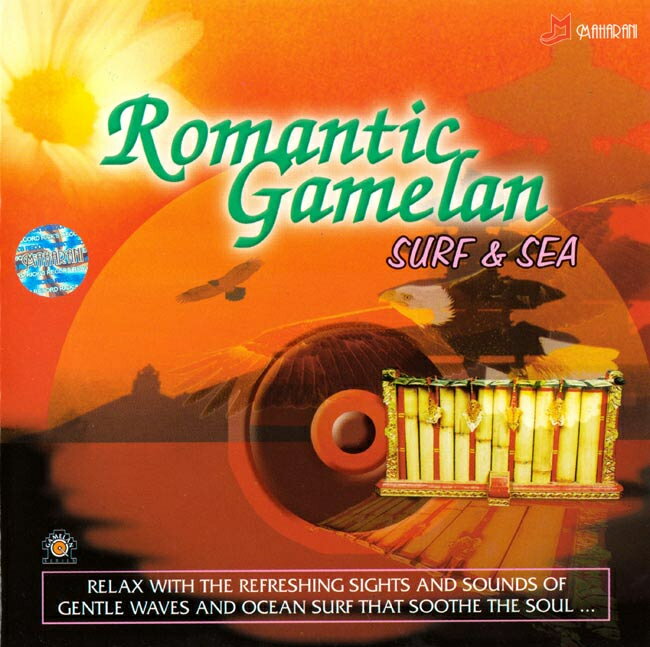 Romantic Gamelan / アジアン ラウンジ リラックス 音楽 カフェ バリの民族音楽CD インドネシア インド音楽