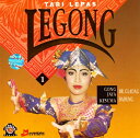 TARI LEPAS LEGONG PART 1 / バリ 舞踊 ダンス CD バリの民族音楽CD インドネシア インド音楽 民族音楽【レビューで500円クーポ...