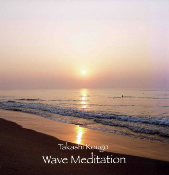 Wave Meditation / ヨーガ CD yoga 瞑想 bon music 日本人アーティスト インド音楽 民族音楽