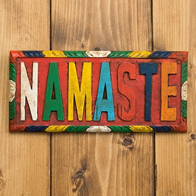 ■ネパールのアンティーク壁掛け【NAMASTE】の詳細 大きさ 高さ：約11cm 幅:約23.5cm 厚さ：約1.5cm 重さ：約200g 素材木材、金具他※こちらの商品は1点1点ネパールで手作りされた商品となります。サイズや色味具合等、全て多少異なります。また、商品に汚れがみられる場合がございますが、そのアンティーク感が魅力の商品となっております。 手作り製品ならではの魅力とご理解頂いた上でお買い求め下さいます様お願いお致します。配送についてあす楽についてアンティーク調が美しい素敵な壁掛けです＾＾木ならではの優しいぬくもりを感じます＾＾1つ1つ手作業で彫られていますとても魅力的です裏側はこの様になっていますフックが付いていますので、簡単に飾ることができます＾＾手に持ってみました全て手作りの為、彫りや色合いは1点1点異なります。手作りならではの魅力とご理解頂いた上でお買い求め下さいます様お願いお致します。 ■木製アンティーク壁掛けアンティーク感がなんとも美しい素敵な壁掛けがネパールからやってきました！！こちらの商品は全て手作りでできていて、あえて出された使い古した感や色合いがとても深く、良い味を出しています。また、木のぬくもりが更に魅力を増してくれています。ありそうでなかったとても上品な壁掛けです！お部屋に飾るだけでがらっと雰囲気を変えてくれそうですね！ ■NAMASTE 「ナマステ！」という言葉は皆様1度は耳にしたことがあるのではないでしょうか？インドの古代言語、サンスクリット語の挨拶の言葉です。「おはよう」「こんにちは」「こんばんは」「さようなら」等を意味し、1日中様々な場所で使える便利な言葉です。 ナマステの「ナマス」は「南無阿弥陀仏」の「南無」の語源となる言葉。敬意や尊敬を表します。「テ」には「あなた」という意味があります。 インドやネパールで交わされる「ナマステ」には相手への敬意や感謝が込められているんですね！とても素敵な言葉です＾＾ ■簡単取付け！ こちらの商品は後ろ側にフックが付いていますので、ネジや画鋲にそのままかけていただければ簡単に取り付けられます。 割りと軽量なので、穴を開けたくない場合でも磁石等のフックでもご使用頂けそうです＾＾飾り棚等に立てかけて置くだけでも素敵ですね！アイディア次第で使い方はたくさん！素敵な空間づくりをお楽しみください＾＾